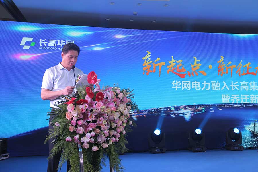 15家電力交易中心成立 電價(jià)市場(chǎng)化改革加快